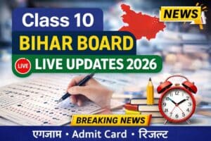 Class 10 Bihar Board Live Updates 2026: