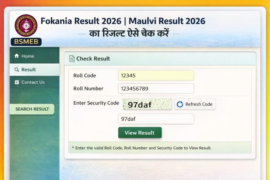 Moulvi Result 2026 Out