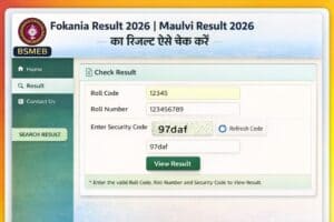 maulvi-result-2026 Out