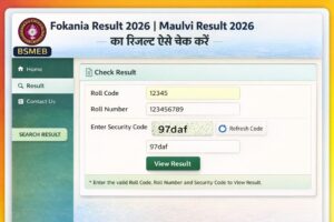 maulvi-result-2026 Out
