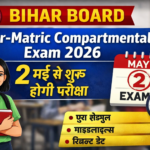 Bihar Board Inter-Matric Compartmental Exam Date 2026