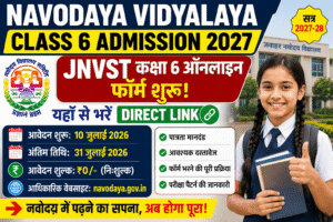 Navodaya Vidyalaya Class 6 Admission 2027