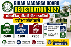 Bihar Madarsa Board Registration 2027