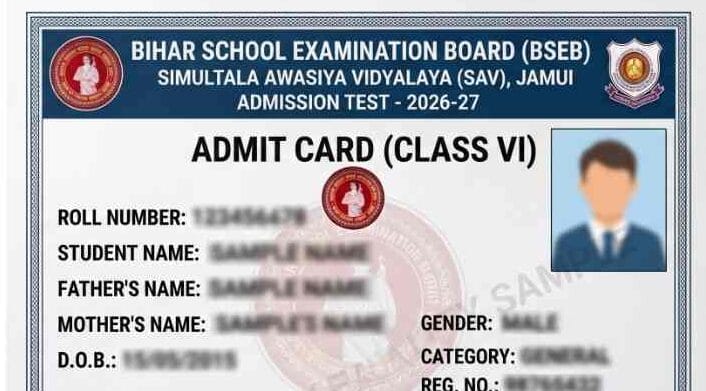 Bihar Simultala Awasiya Vidyalaya Dummy Admit Card 2026